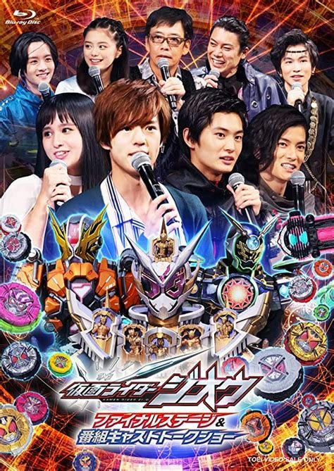 Gekijoban Doctor-X 2025 BluRay