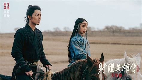 Legends of the Condor